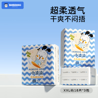 巴布豆 小波浪婴儿拉拉裤XXL27片 *2包