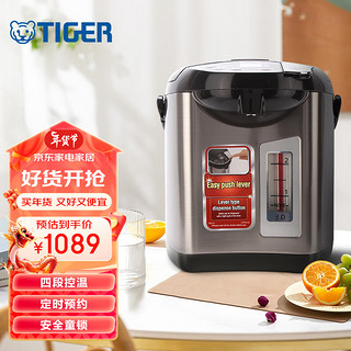 TIGER 虎牌 电热水壶  日本进口智能控温电热水瓶 家用3L大容量烧水壶 PDU-A30S