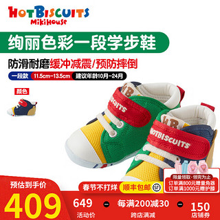 MIKIHOUSEMIKIHOUSE HOT BISCUITS  儿童绚丽色彩普奇熊笑脸婴儿学步鞋 多色 内长14cm