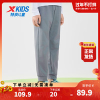 XTEP特步童装男童速干运动裤儿童长裤中大童休闲裤子春装裤子 石纹灰 140cm