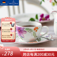 德国唯宝(Villeroy&Boch)创意咖啡杯碟礼盒套装 欧式茶具 家用下午茶 莫奈花园咖啡杯碟 2件套 150ml