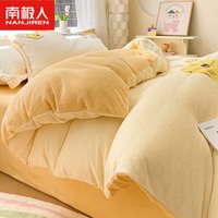 南极人牛奶绒床上四件套防静电加厚双面绒被套法兰珊瑚绒床单三件套床笠 海绵宝宝【高克重牛奶绒】 1.8m床单款四件套-被套200x230cm