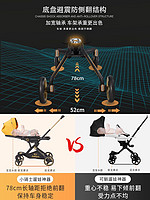 Justyes 嘉也 溜娃车遛娃神器婴儿推车双向可坐可躺轻便折叠高景观