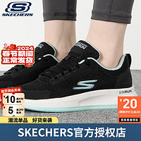 SKECHERS 斯凯奇 跑步训练缓震透气轻质运动鞋 128077-BKTQ 8.5