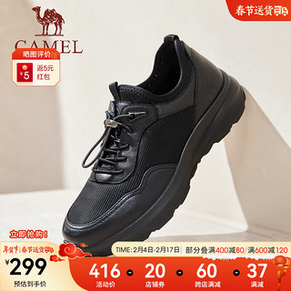 骆驼（CAMEL）免系商务运动皮鞋2024春季网面透气厚底男鞋 G14S209058 黑色 38