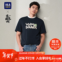 HLA 海澜之家 短袖T恤男24新款龙腾九州IP系列印花短袖男夏季HNTBJ2W386A 藏青花纹