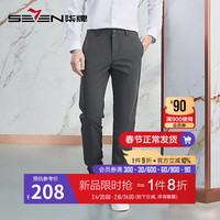 柒牌男士休闲裤春夏24商务百搭直筒梭织长裤子【含莫代尔】126JH71470 中灰 36