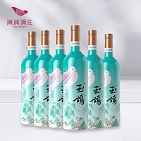 XIGE ESTATE 西鸽酒庄 玉鸽国彩蓝宁夏贺兰山赤霞珠干红葡萄酒正品6支装整箱