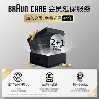 BRAUN 博朗 新3系3000电动剃须刀男生礼盒款礼盒 新3系复古磁带 礼盒装