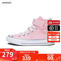 Converse 匡威小童鞋女童中帮帆布鞋24春秋魔术贴爱心印花易穿脱休闲板鞋 粉红色 30码