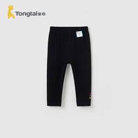 童泰(TONGTAI)女宝宝打底裤春秋儿童长裤外出裤子休闲T41Q561N-DS黑色90cm