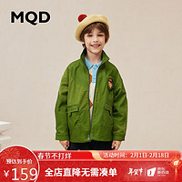 MQD童装男童立领外套23秋装儿童艺术拼接外套 茶绿 120