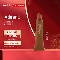 FANXISHOP 凡茜 琉光香氛护手霜30g保湿补水便携装润手霜