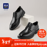 HLA海澜之家皮鞋男24系带舒适透气商务正装鞋子男HSXSD1W005A 黑色格纹05 38