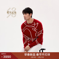 鄂尔多斯1980平安喜乐 24春季圆领装饰提花男套衫 中国红 170/92A/M