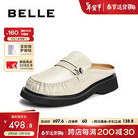 BeLLE 百丽 褶皱蝴蝶穆勒鞋女24夏季小饰扣一脚蹬凉鞋B1793BH4 米白 34