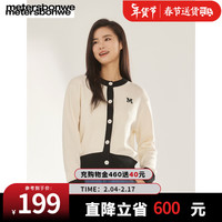 美特斯邦威女针织衫短款小香风圆领毛织开衫撞色女士上衣 白色 160/M