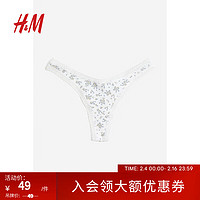 H&M2024春季女士舒适柔软三角裤汗布Brazilian内裤1190325 白色/花卉 165/100