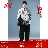 H&M【新年系列】格雷系男装裤子2024春季休闲宽松版1201346 黑色 165/72A