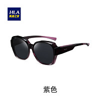 海澜之家（HLA）【可套近视镜】偏光太阳镜男女通用防晒开车驾驶墨镜 紫色
