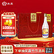  汾酒 出口玻汾礼盒 清香型 53度 500ml*4瓶 年货节礼盒装　