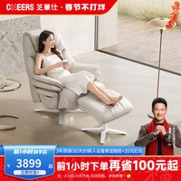 芝华仕（CHEERS）现代简约电动多功能真皮皮艺办公椅电脑椅子30223 纳瓦白-电动躺转+脚踏 年后发货