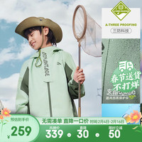 ANTA 安踏 儿童梭织运动上衣男童装2024春季户外小软壳潮流防风保暖夹克外套 石绿色-2 160