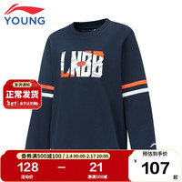李宁 LI-NING童装儿童卫衣男小大童24年春篮球系列字母印花舒适棉感套头运动服YWDU289-3深海军蓝120