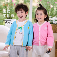 棉花堂棉花堂童装2024春季新款毛衣开衫宝宝卡通休闲上衣儿童撞色舒适潮