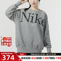 耐克（NIKE）舰店 卫衣女 2024春季时尚潮流运动休闲舒适圆领套头衫 FN3655-063 S(155/80A)