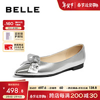 BeLLE 百丽 气质平底单鞋女2024春季时尚小皮鞋A7D1DAQ4 银色 37