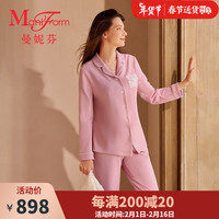 曼妮芬舒适棉质家居服套装秋冬女睡衣睡裤长袖长裤起居服20320590 100 粉色 1