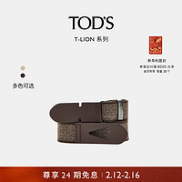 TOD'S【肖战同款】2024早春帆布拼皮革腰带配饰潮流饰品3.5cm 【肖战同款】棕色 90cm