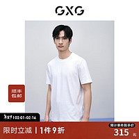 GXG男装 零压系列白色短袖T恤 24年春季GFX14401411 白色 165/S