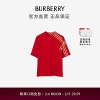 博柏利（BURBERRY）【新禧贺岁系列】男装 格纹衣袖棉质 T 恤衫80824091 邮筒红80824091 XL