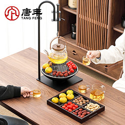 唐丰 2023新款玻璃围炉煮茶套装家用室内可调节悬挂式电陶炉煮茶炉