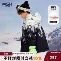 ASK JUNIOR【90绒】男童羽绒服冬加厚保暖连帽外套滑雪服 白色 1