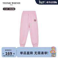 Teenie Weenie Kids小熊童装24春季男女童宽松束口运动裤卫裤 粉色 130cm