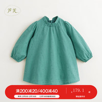 MARC&JANIE【马克珍妮 中国风】女童花卉刺绣旗袍连衣裙纯棉裙子春装240161 青瓷绿 90cm