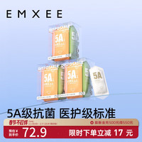 嫚熙(EMXEE)5A抗菌级一次性内裤月子产妇纯棉产后大码旅行日抛免洗女 女士15条装XL码(100-120斤)