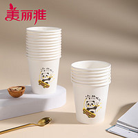 Maryya 美丽雅 纸杯 一次性杯子 加厚本色熊猫 饮料果汁茶水咖啡杯 办公商务家用 190ml*100只