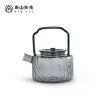 南山先生功夫茶具防烫玻璃煮茶壶大容量茶壶烧水壶煮茶半见听泉电陶炉套装 听泉壶（鸦青） 380ml