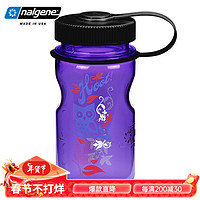 乐基因（nalgene）美国塑料水杯子男女暖手便携防漏随手杯耐高温 星夜使者 300ml