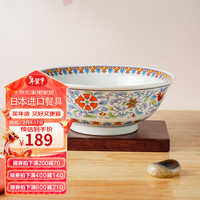 美浓烧(Mino Yaki)日本进口复古宫廷风圆钵釉上彩沙拉碗汤碗面碗陶瓷碗日式餐具家用