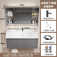 欧帝奴(OUDINU)浴室柜套装水墨灰岩石瀑布洗手洗脸盆柜组合卫生间智能镜柜洗漱台 雅阳款100cm