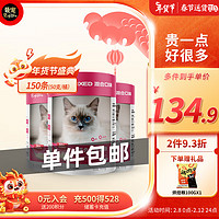 Paddy Time 最宠 猫零食猫条混合味1500g 0胶0淀宠物成幼猫咪湿粮流质食品补水增肥 猫条-四口味混装1500g