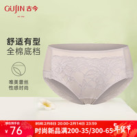 古今 GUJIN女士中腰内裤棉质底档蕾丝花边性感夏季轻薄透气G2DB11002 光学浅灰蓝 95