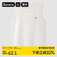 蕉内棉棉304S女士背心100%纯棉春夏无袖睡衣宽肩窄肩全棉打底衫家居服 【宽肩】暖白 XL