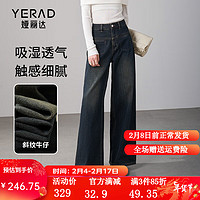娅丽达（YERAD）时尚直筒牛仔裤女宽松显瘦个性设计裤子2024春季法棍裤 蓝色(B0) 27