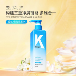 KONO 香氛控油去屑滋润洗发水500ml